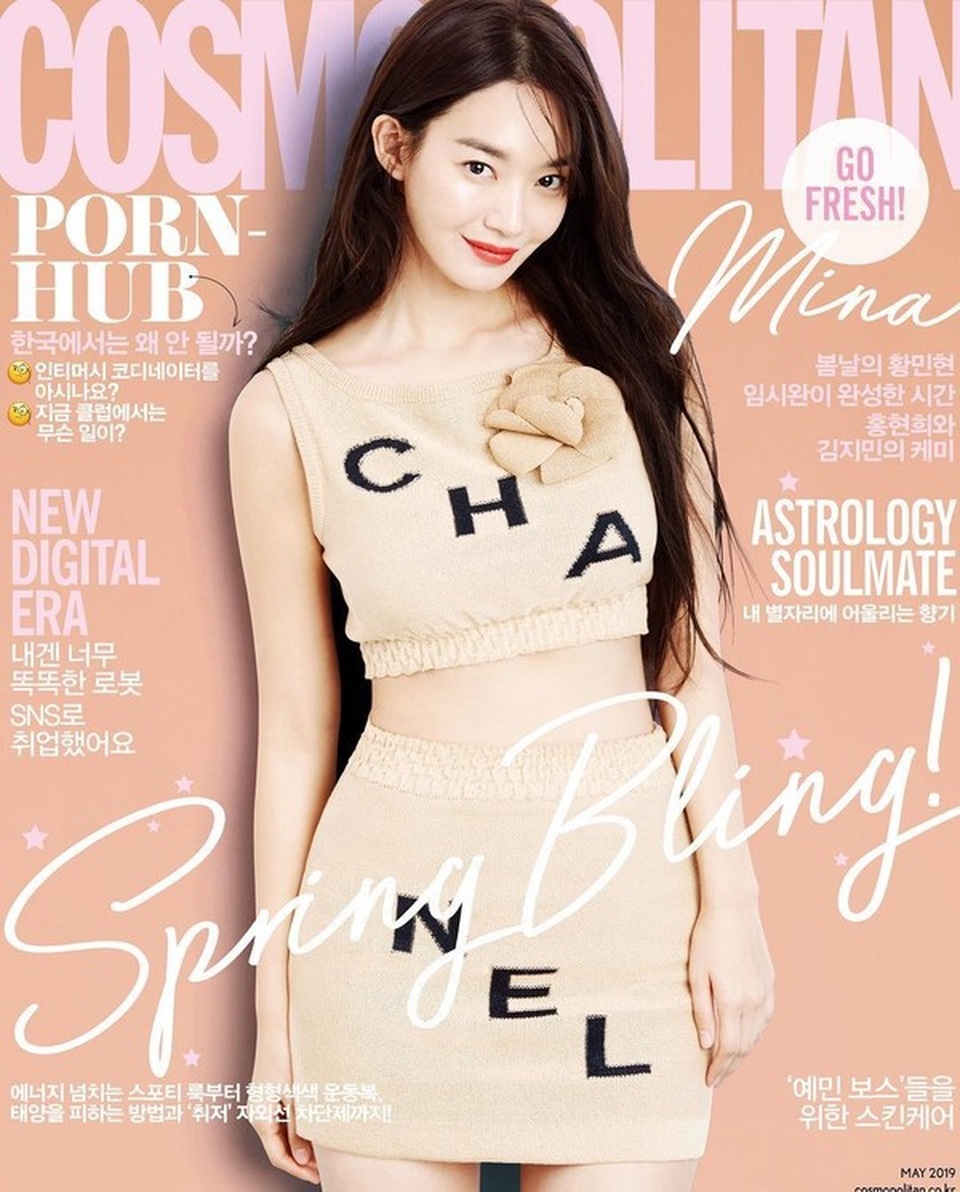 Shin Min Ah: Mỹ nhân “không tuổi” cùng chuyện tình cổ tích với “phi công trẻ” kém 5 tuổi - 1 Shin Min Ah: Mỹ nhân “không tuổi” cùng chuyện tình cổ tích với “phi công trẻ” kém 5 tuổi - 1