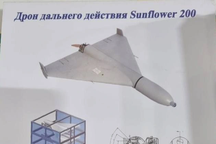 Trung Quốc ra mắt UAV tự sát tương đồng Shahed-136 của Iran