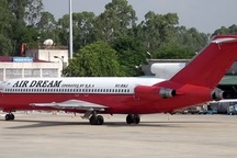 Thanh lý máy bay vô chủ đỗ suốt 7 năm ở Nội Bài