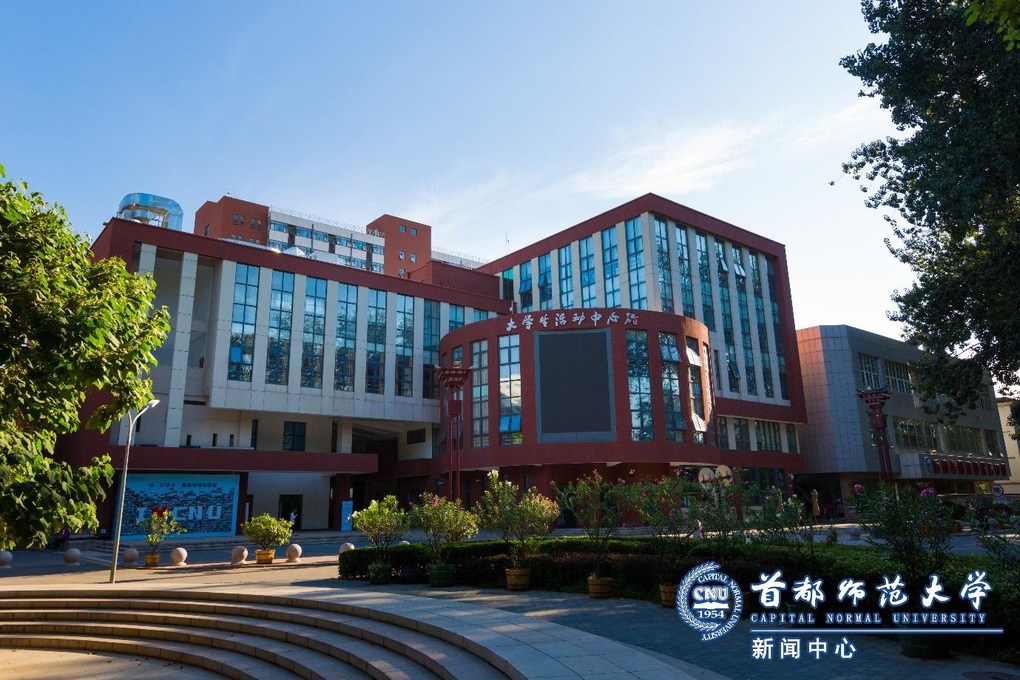 Lựa chọn mới cho GenZ yêu thích tiếng Trung và du học Trung Quốc - 2