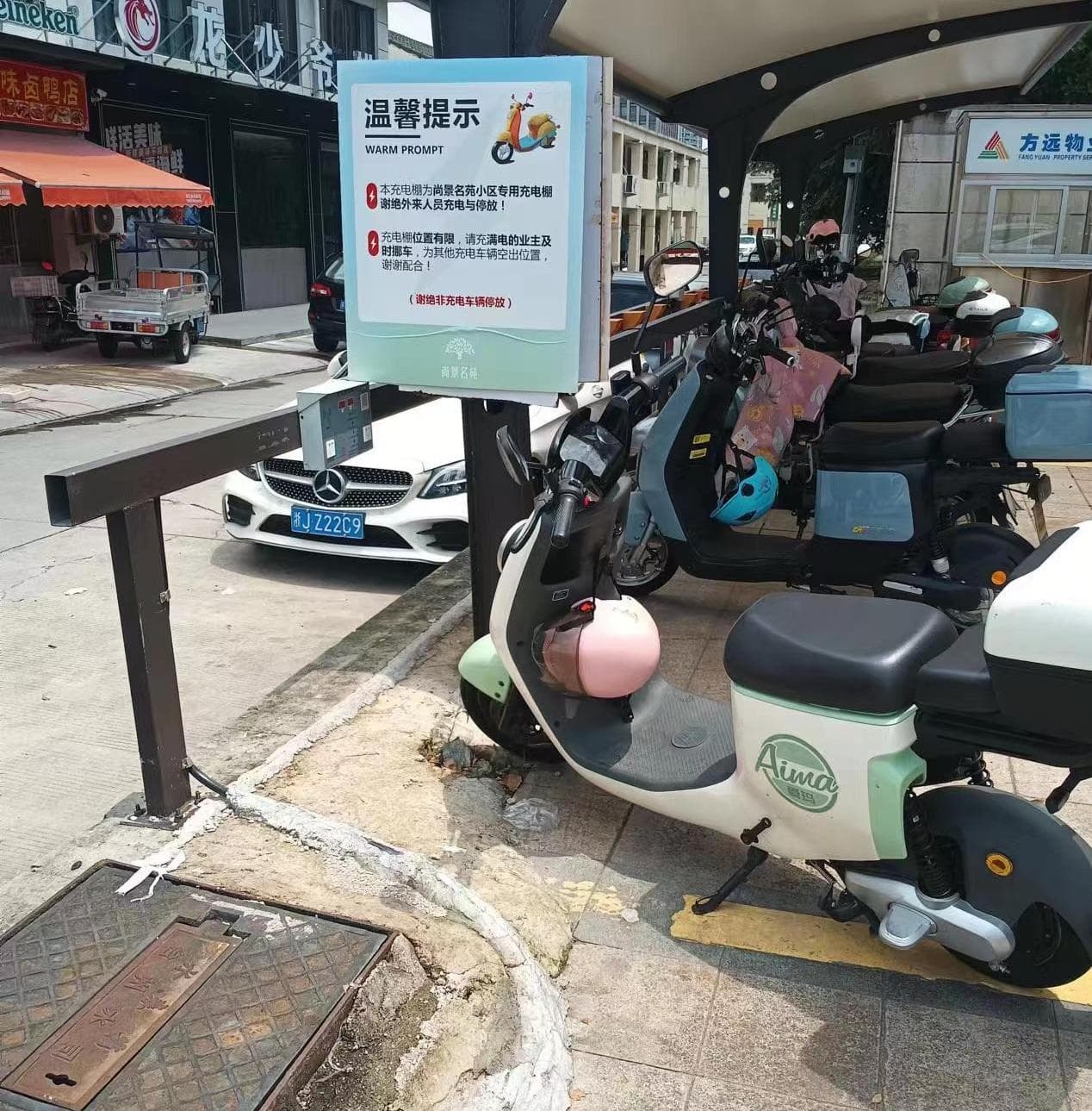 Trung Quốc giải bài toán sạc pin xe đạp, xe máy điện như thế nào? - 3 Trung Quốc giải bài toán sạc pin xe đạp, xe máy điện như thế nào? - 3