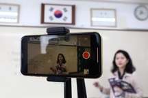 Đại dịch Covid-19 nới rộng khoảng cách học tập ở Hàn Quốc