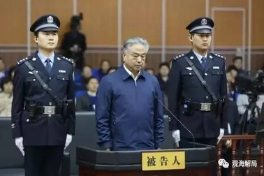 Bí mật thăng tiến gây sốc của quan tham Trung Quốc