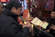 Giá vàng “lao dốc” phiên cuối tuần