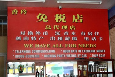 Văn minh biển hiệu quảng cáo - Chuyện cũng không hề nhỏ