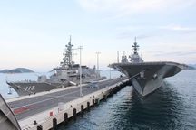 Tận mắt tàu khu trục hàng đầu Nhật Bản và tàu vận tải Mỹ ở cảng Cam Ranh