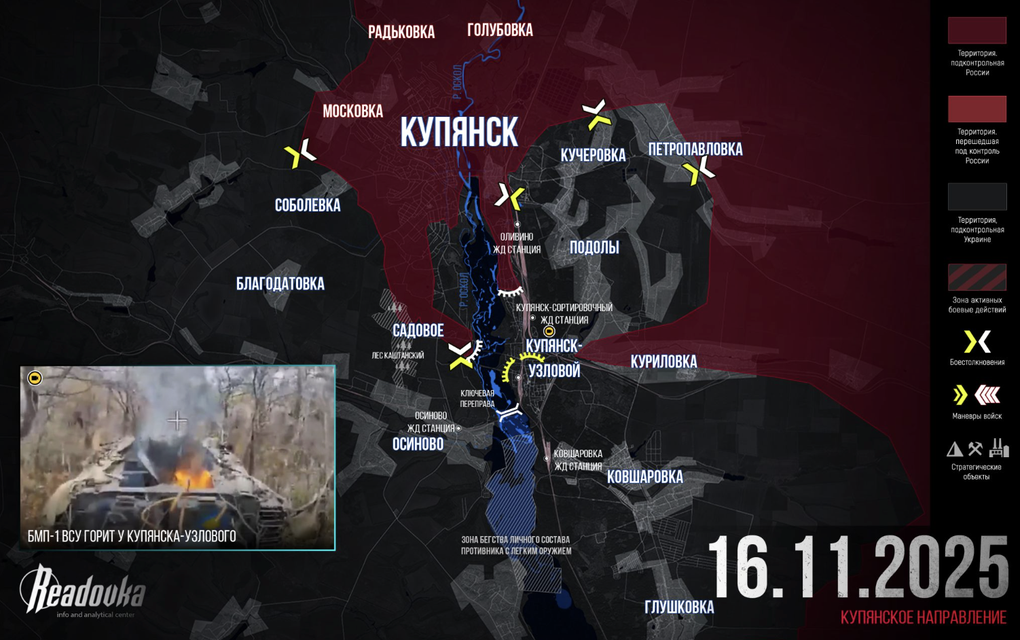 Chiến sự Ukraine 17/11: Nga tăng sức ép, Kiev nỗ lực giải vây Pokrovsk - 3 Chiến sự Ukraine 17/11: Nga tăng sức ép, Kiev nỗ lực giải vây Pokrovsk - 3