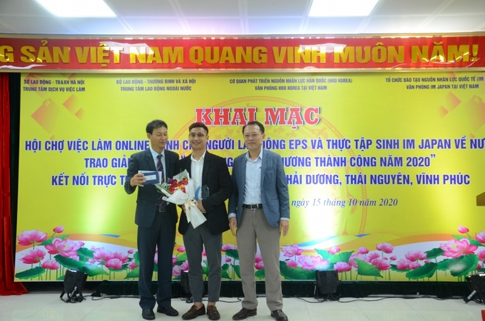 Trao giải cho người lao động tại cuộc thi năm 2020