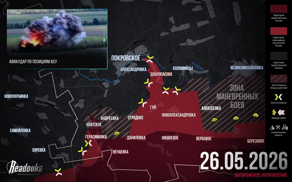 Chiến sự Ukraine 27/5: Nga đột phá lớn ở biên giới, Ukraine hành động gấp - 4