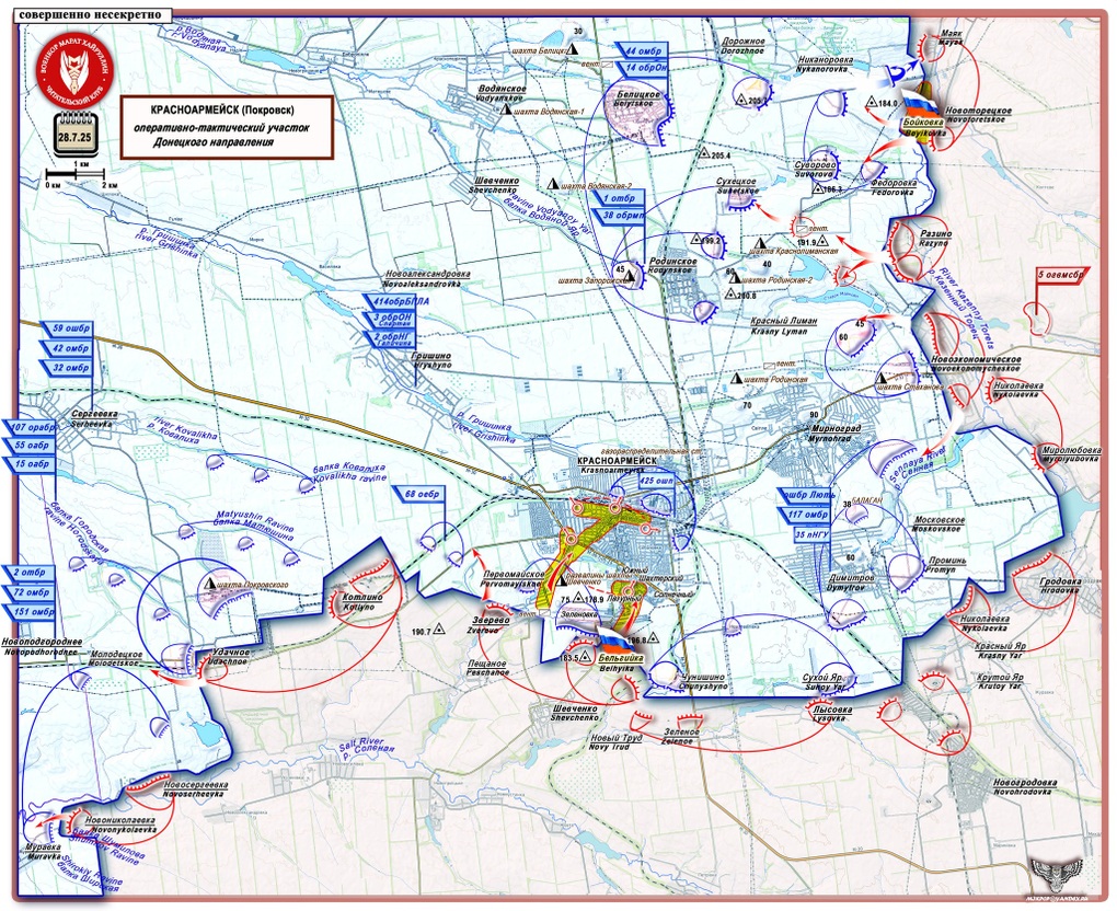 Chiến sự Ukraine 29/7: Phòng tuyến Kiev quanh Pokrovsk nhanh chóng sụp đổ - 6