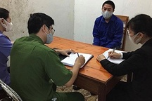 Người bị tố giác, người bị kiến nghị khởi tố cần làm gì?