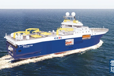 Trung Quốc điều tàu khảo sát dầu khí nước sâu mới tới Biển Đông