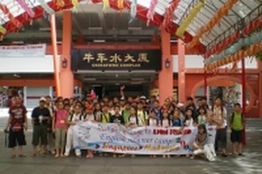 Du học hè Singapore 2009