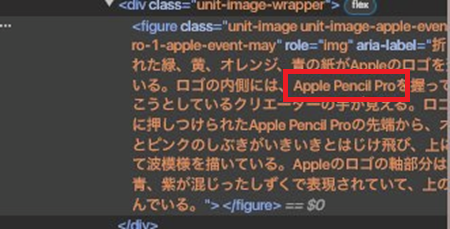 Thông tin sản phẩm lộ diện tại sự kiện đặc biệt của Apple tối nay - 1 Thông tin sản phẩm lộ diện tại sự kiện đặc biệt của Apple tối nay - 1