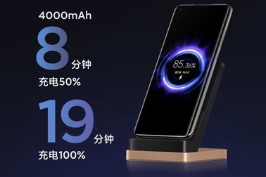 Sạc không dây 80W có tốc độ sạc đáng kinh ngạc