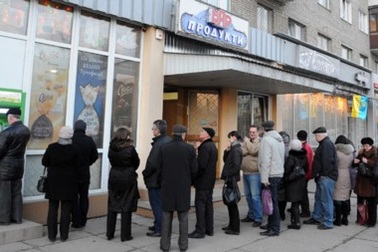 Ukraine tăng mạnh lãi suất cứu đồng nội tệ