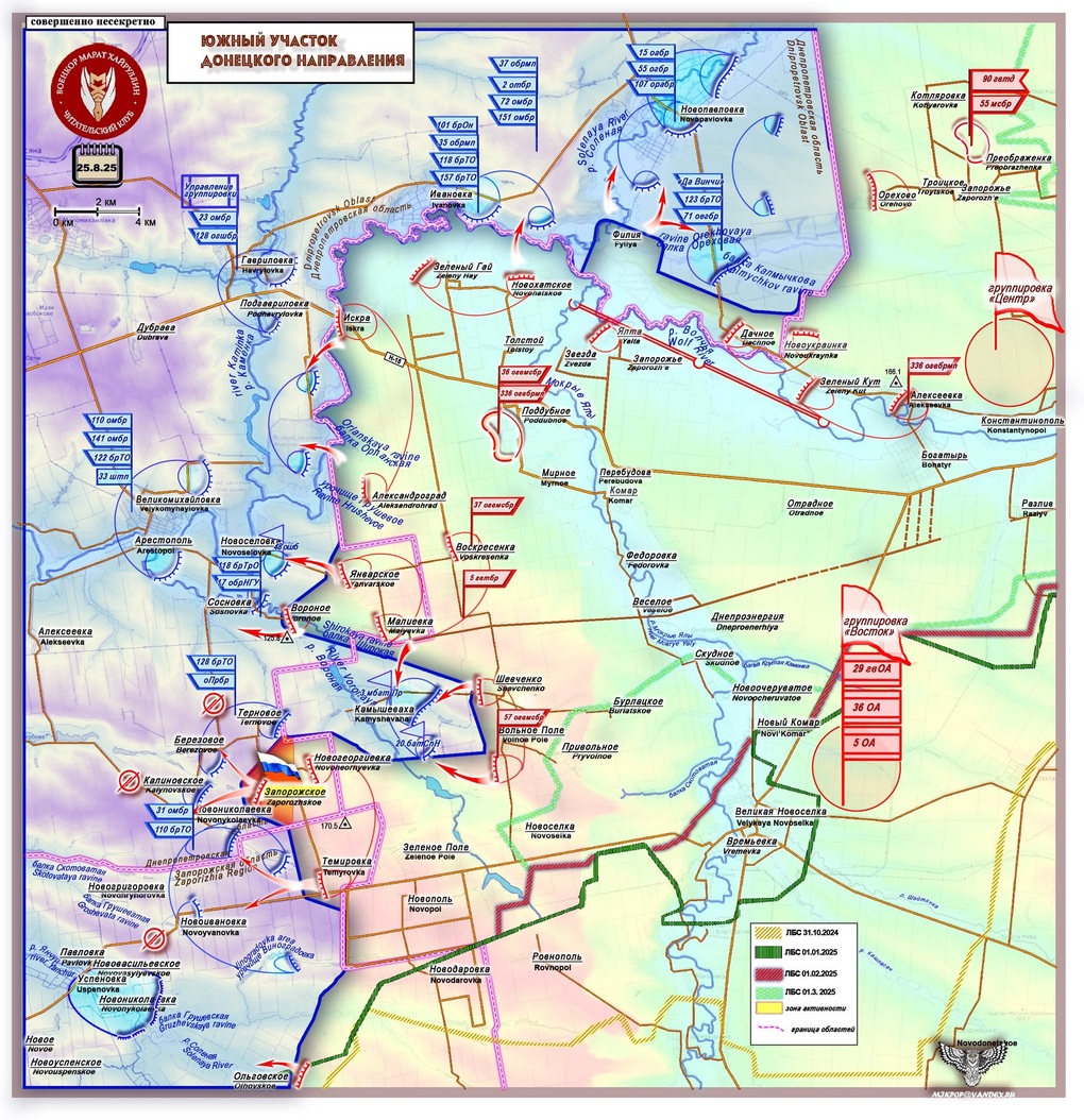 Chiến sự Ukraine 26/8: Nga chuẩn bị tổng tấn công Konstantinovka? - 6 Chiến sự Ukraine 26/8: Nga chuẩn bị tổng tấn công Konstantinovka? - 6