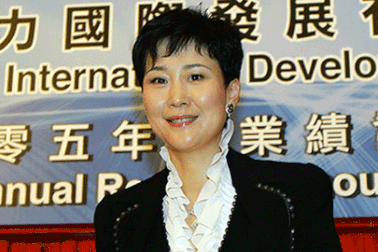 Con gái cựu Thủ tướng Trung Quốc có tài khoản bí mật ở HSBC Thụy Sĩ