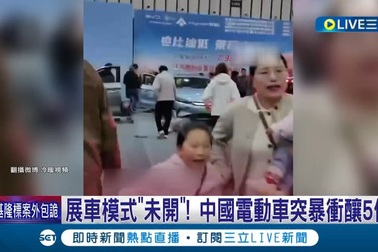 Xe điện Trung Quốc "mất lái", gây náo loạn triển lãm ô tô