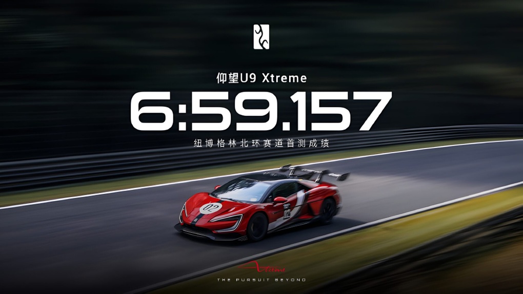 BYD ra mắt mẫu ô tô nhanh nhất thế giới Yangwang U9 Extreme - 2 BYD ra mắt mẫu ô tô nhanh nhất thế giới Yangwang U9 Extreme - 2
