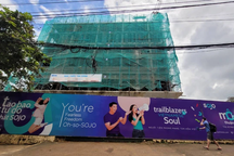 Chấn chỉnh việc bán "đất vàng" là trụ sở cơ quan nhà nước tại Buôn Ma Thuột