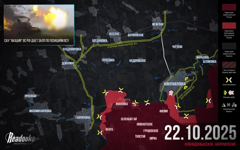 Chiến sự Ukraine 23/10: Cuộc rút chạy của Kiev khỏi Pokrovsk đã bắt đầu? - 7 Chiến sự Ukraine 23/10: Cuộc rút chạy của Kiev khỏi Pokrovsk đã bắt đầu? - 7