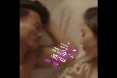 Tóc Tiên - những người tình tin đồn và thực hư chuyện cầu hôn trong đêm