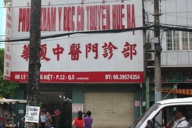 Kêu gọi người dân tố giác phòng khám tư nhân sai phạm