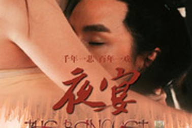 "Tiệc đêm" nóng ngay từ những tấm áp phích!