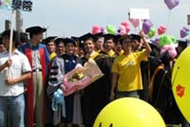 Học bổng du học Đài Loan chuyên ngành quản lý thông tin