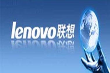 Lenovo xây dựng siêu máy tính 1.000 teraflop