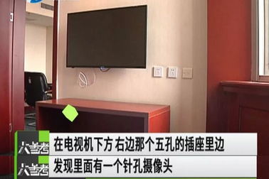 Cặp đôi phát hiện camera quay lén giấu trong ổ điện khách sạn