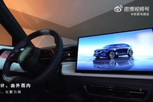 Mazda hé lộ nội thất mẫu SUV lớn hơn CX-5: Có màn hình HUD cỡ 100 inch