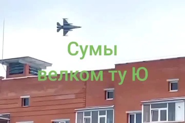 F-16 Ukraine bay thấp gần Sumy, dấu hiệu bất thường
