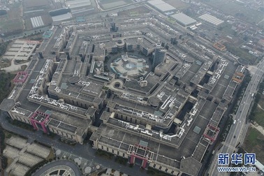 “Lầu Năm Góc” của Trung Quốc bị bỏ không