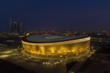 Hôm nay (12/1), khai mạc Asian Cup 2023