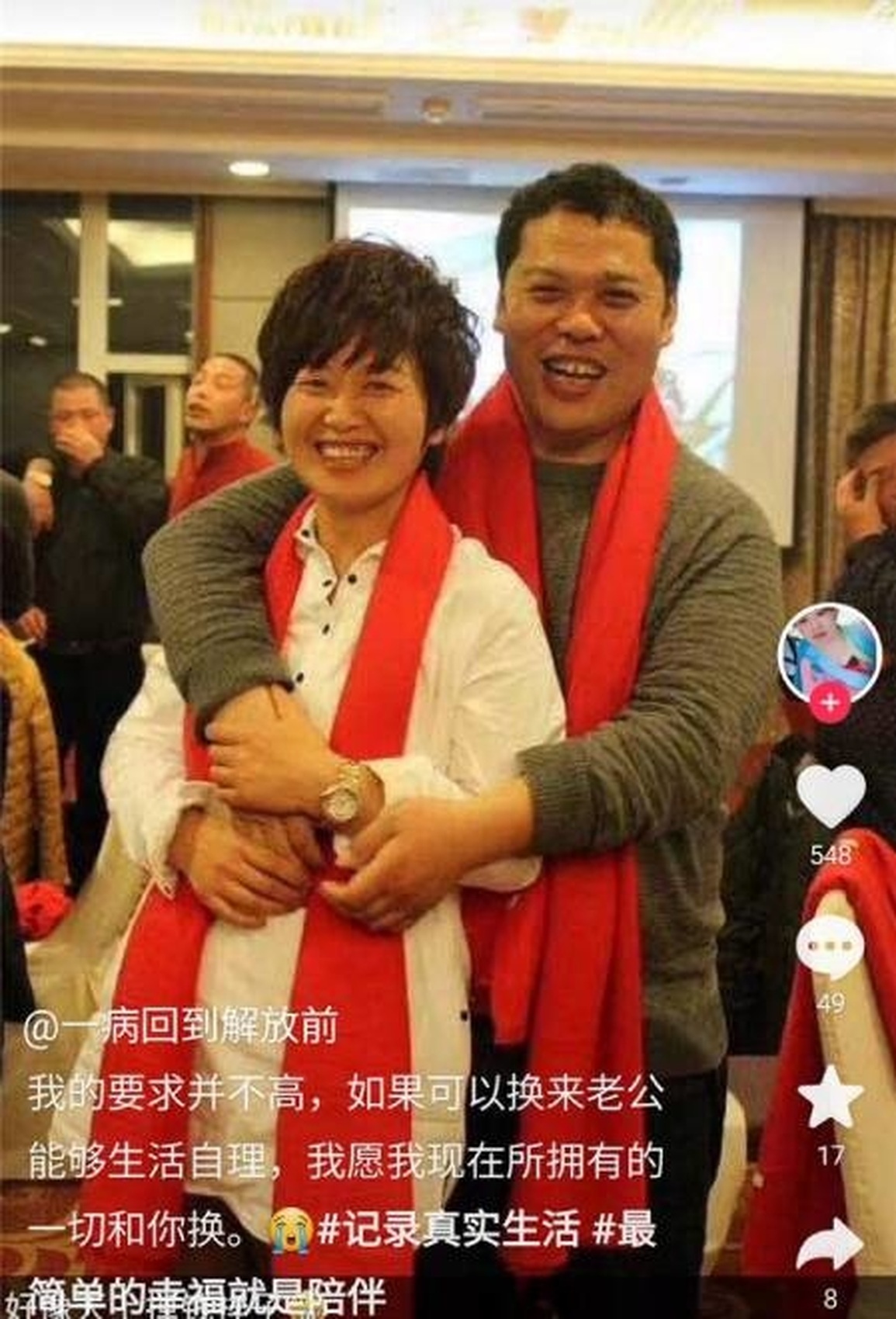 Chuyện cảm động phía sau việc vợ nhảy nhót trước giường của chồng bị liệt - 4 Chuyện cảm động phía sau việc vợ nhảy nhót trước giường của chồng bị liệt - 4