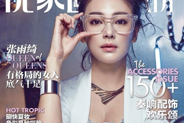 Vẻ gợi cảm và cuốn hút của sao "Mỹ nhân ngư"