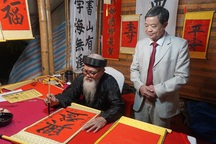 Khai mạc "Hội chữ Xuân Giáp Thìn" và triển lãm thư pháp "Hiếu học"