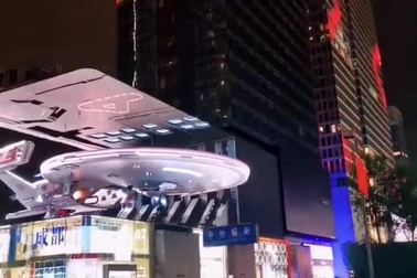 Màn hình quảng cáo 3D đầy ấn tượng tại Trung Quốc