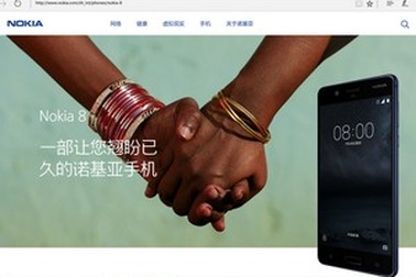 Nokia vô tình làm lộ smartphone “bom tấn” sắp ra mắt ngay trên trang chủ