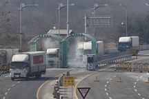 Triều Tiên “đóng băng” tài sản doanh nghiệp Hàn Quốc