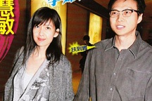 Châu Huệ Mẫn bị nghi có bầu 2 tháng