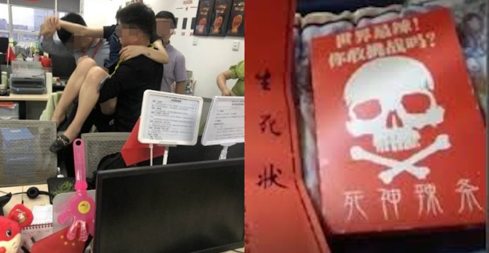 2 nhân viên bị công ty Trung Quốc ép ăn “que cay tử thần” đến mức nhập viện - 1 2 nhân viên bị công ty Trung Quốc ép ăn “que cay tử thần” đến mức nhập viện - 1