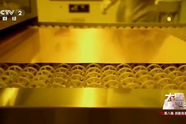 Trung Quốc "khoe" siêu vật liệu có thể khiến máy bay chiến đấu vô hình