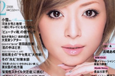 Diva Nhật Aymi Hamasaki đắt “sô” ảnh đầu năm