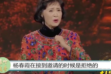 Mỹ nhân vào vai Bạch Cốt Tinh trong "Tây Du Ký"