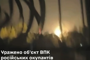 Ukraine tấn công nhà máy điện tử Rezonit của Nga