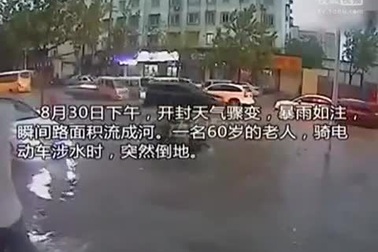 Cụ ông tử vong vì không ai cứu giúp kịp thời