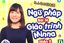 Học tiếng Nhật: Tổng hợp kiến thức ngữ pháp bài 14 giáo trình Minna no Nihongo (P1)